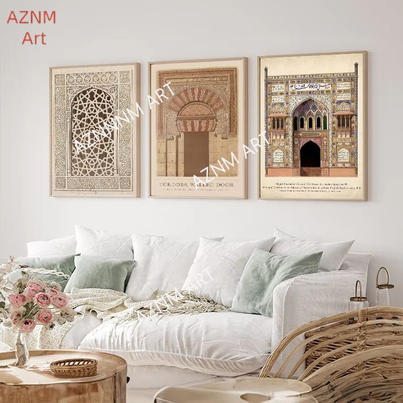 خمر المسجد العربي الله الخط ال - مراجعة Vintage Fashion Wall Art وسعره